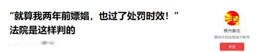 山东泰安，男子出差，晚上住在宾馆没意思，就和一失足女200元一次发生关系，万万没