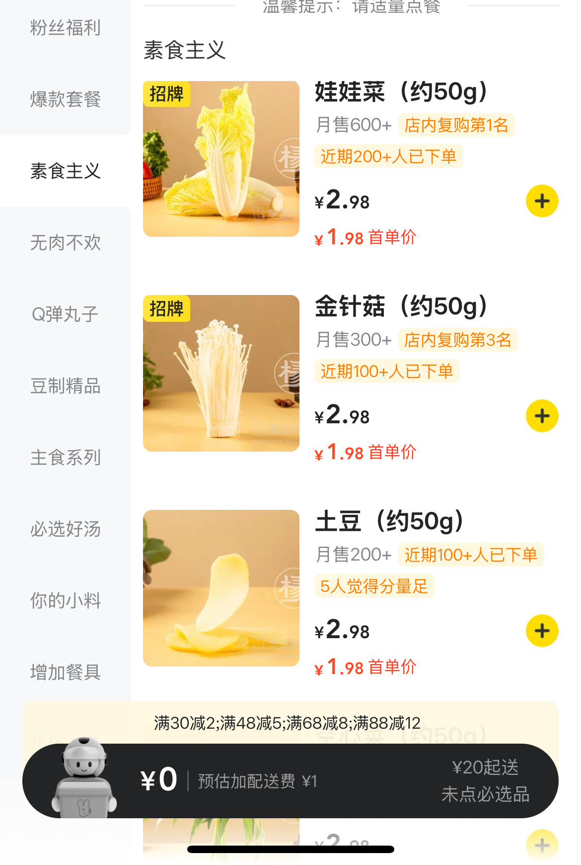 当代奢侈品三巨头不得不提杨国福珠宝店了[doge] ​​​