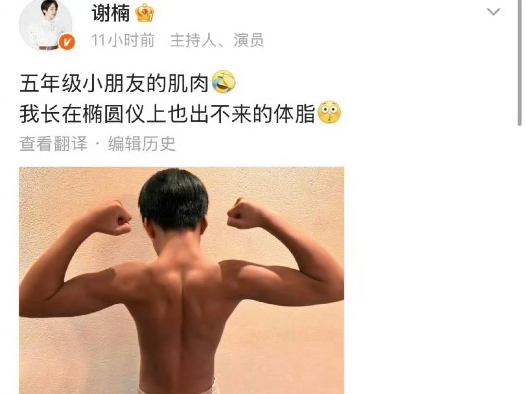 吴京吴所谓完全是复制粘贴OMG！吴京儿子吴所谓的肌肉，最主要是他才五年级啊[衰]