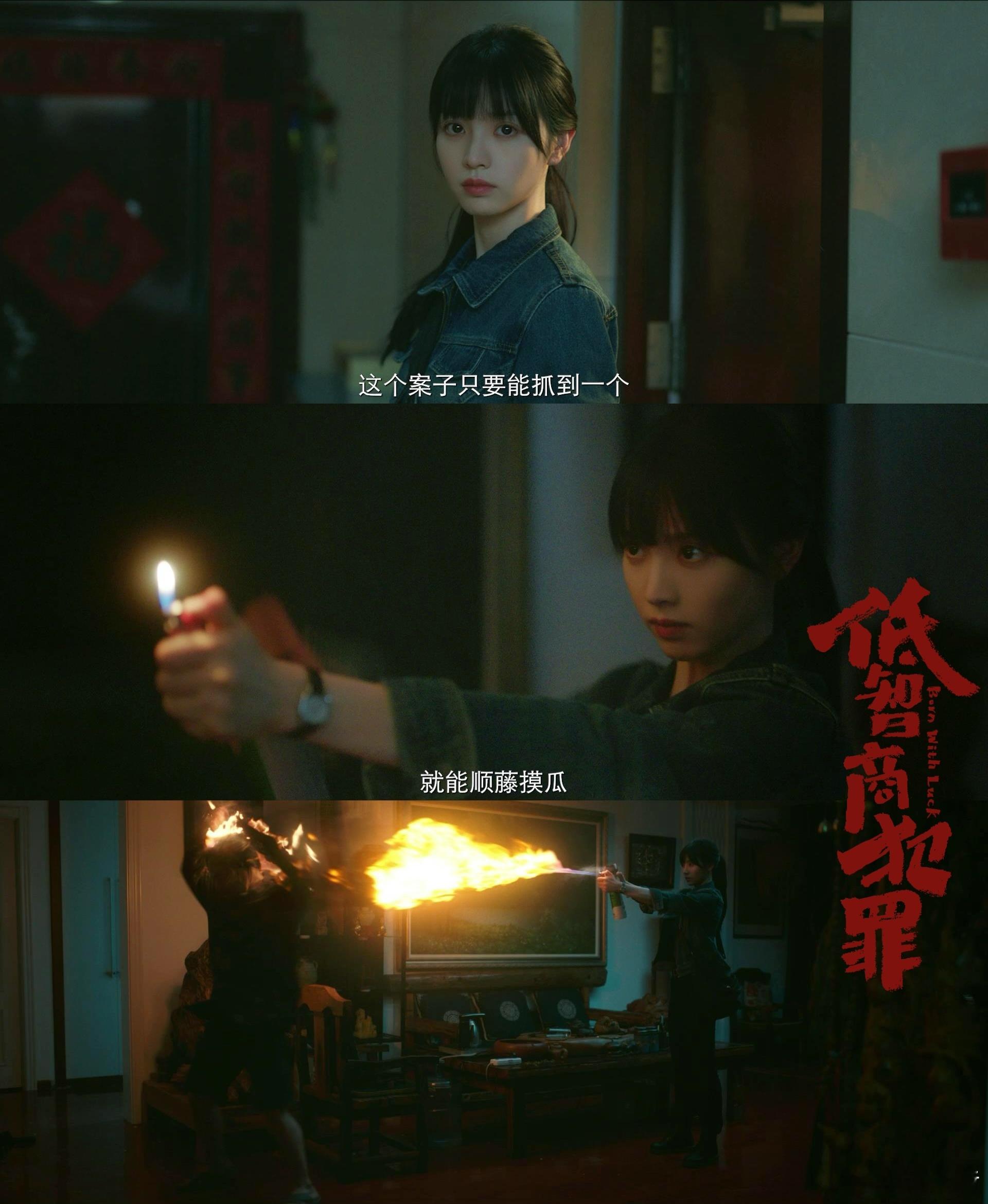 田曦薇田曦薇你好威风啊低智商犯罪 樊长玉看了都要直呼内行！从古装女将军到现代女警