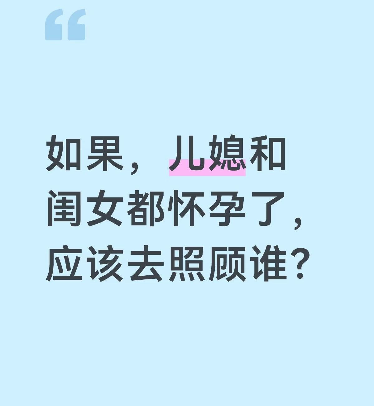 生活里最让老人为难的家庭难题，从来不是激烈争吵，而是这种手心手背都是肉、怎么选都