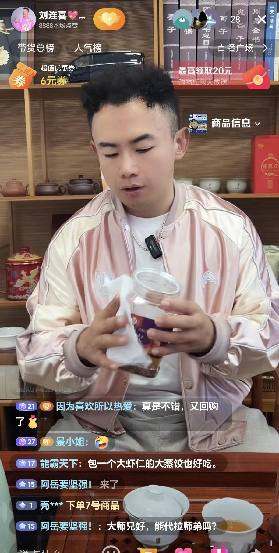 曹云金大弟子刘连喜，郭德纲原大徒孙直播，有人问他带拉师弟吗？他反问什么是带拉师弟