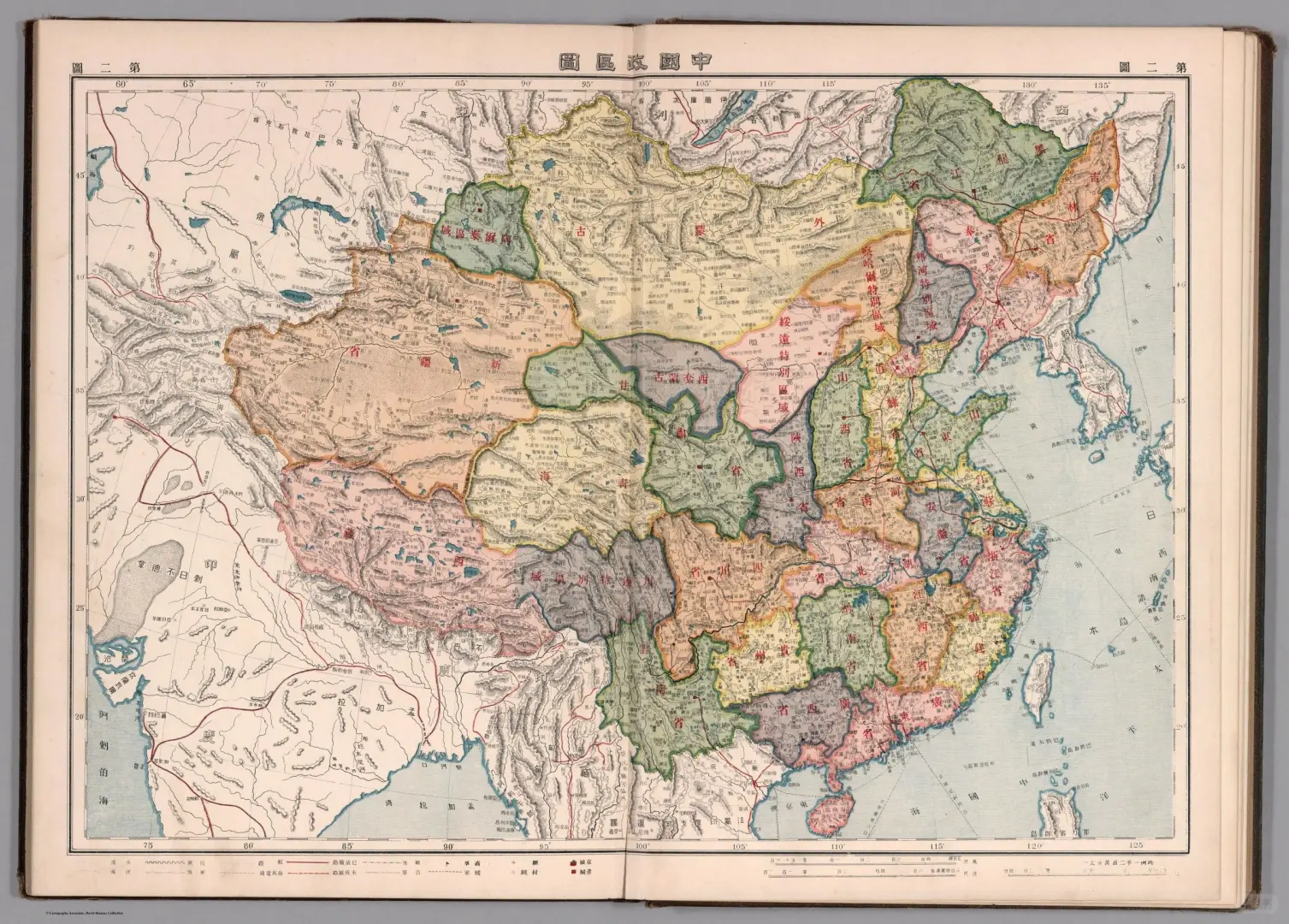 1917年北洋军阀绘制的中国地图，跟今天差别