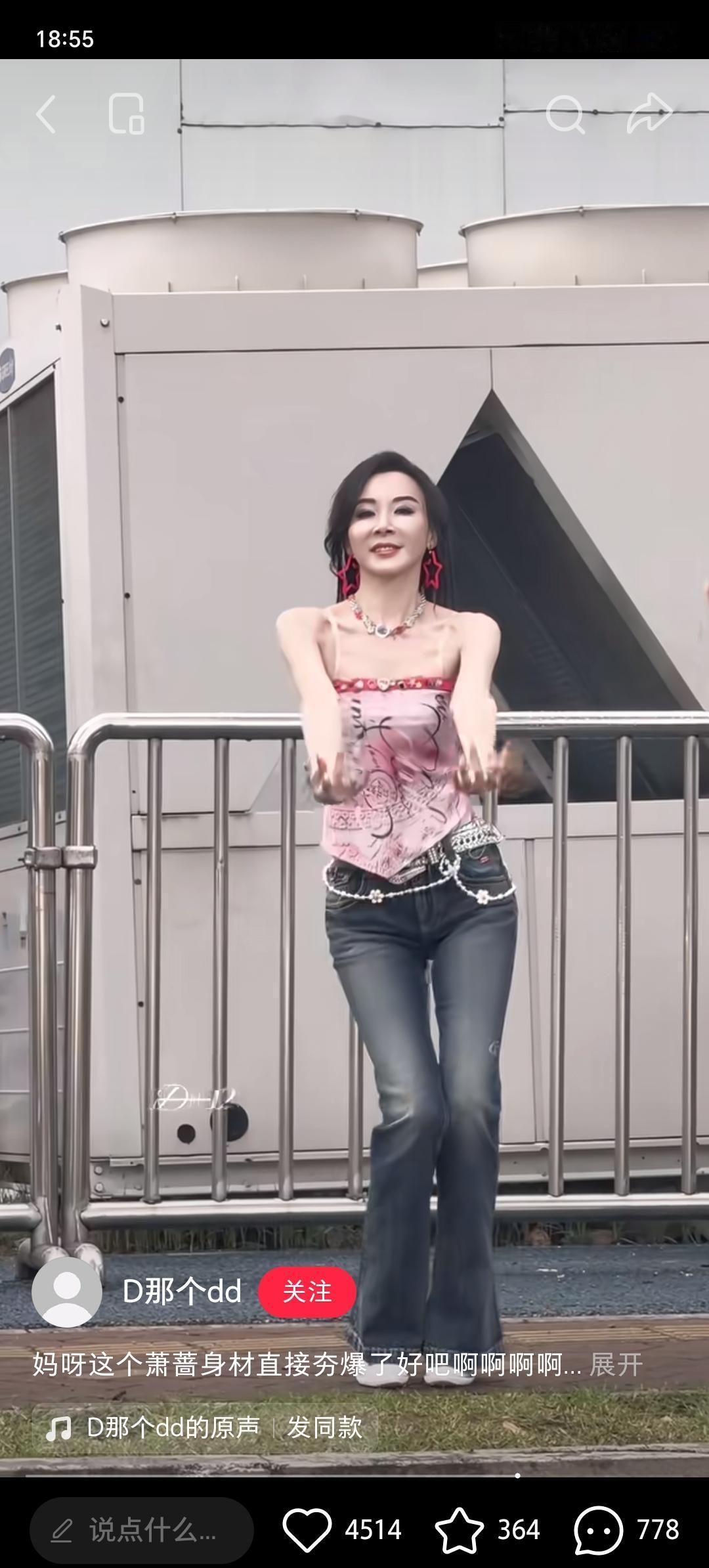 萧蔷的皮肤我不评价，
萧蔷的演技我也不评价，
有一点，我实在接受不了，那就是她的