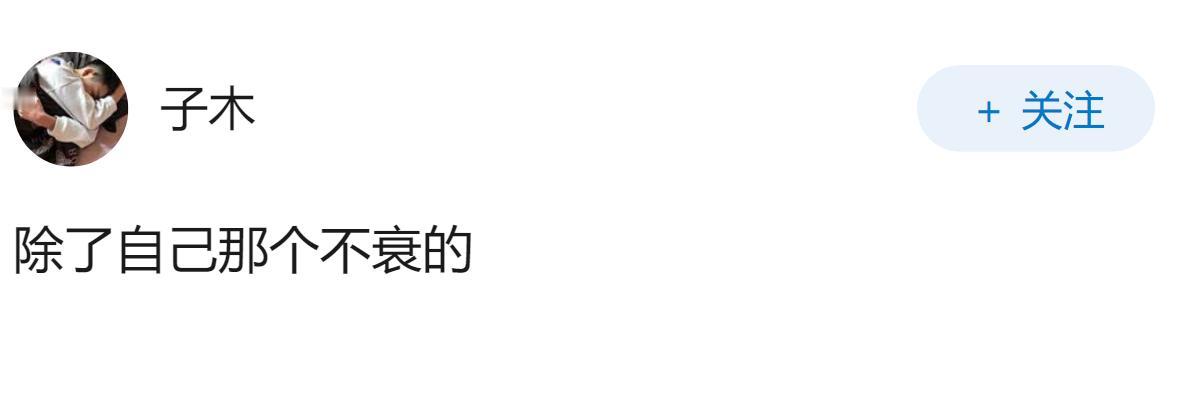 日本势头似乎依然强劲，但为什么不少声音都在唱衰日本？