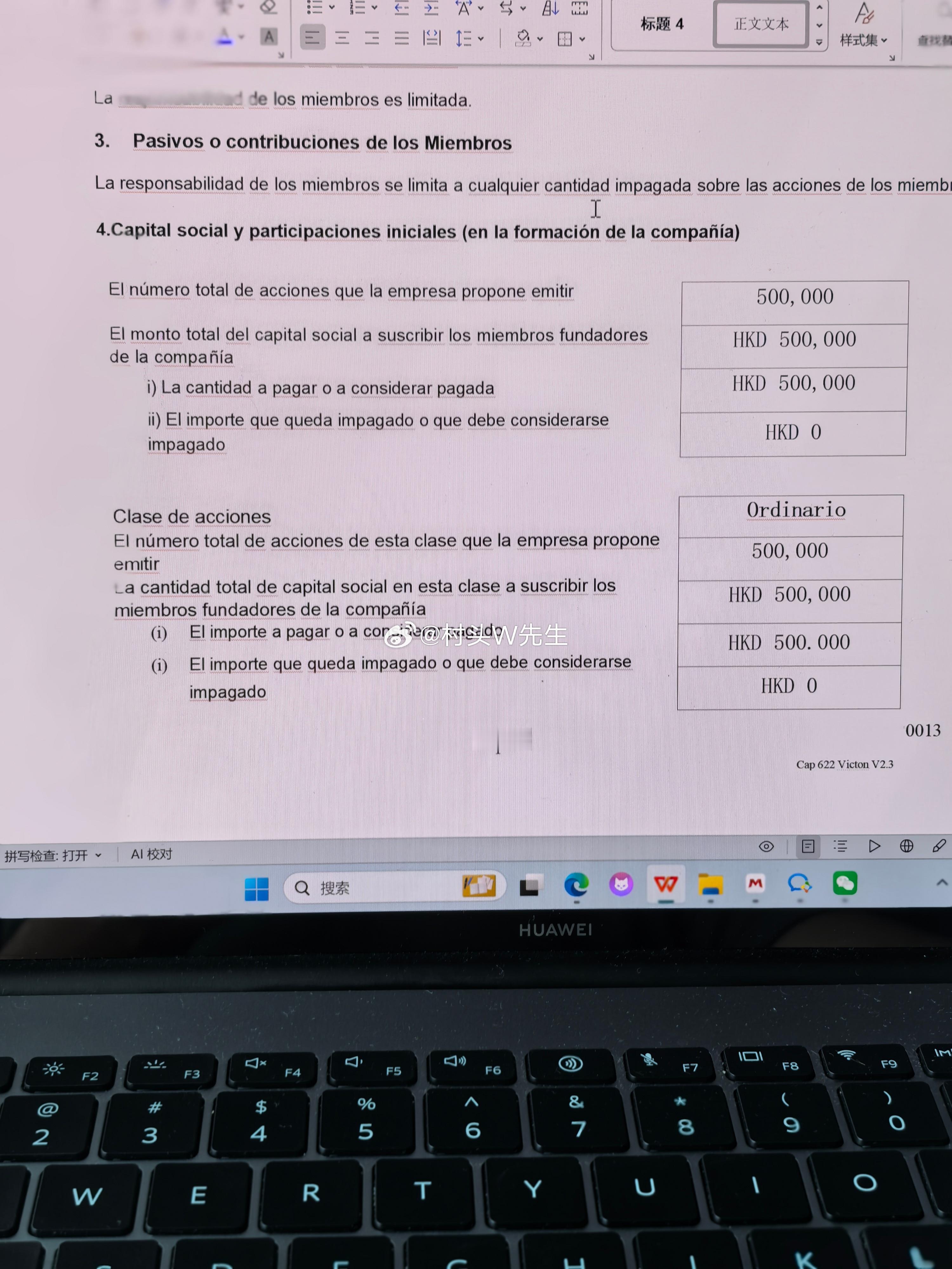 周末还在加班到，没几个吧