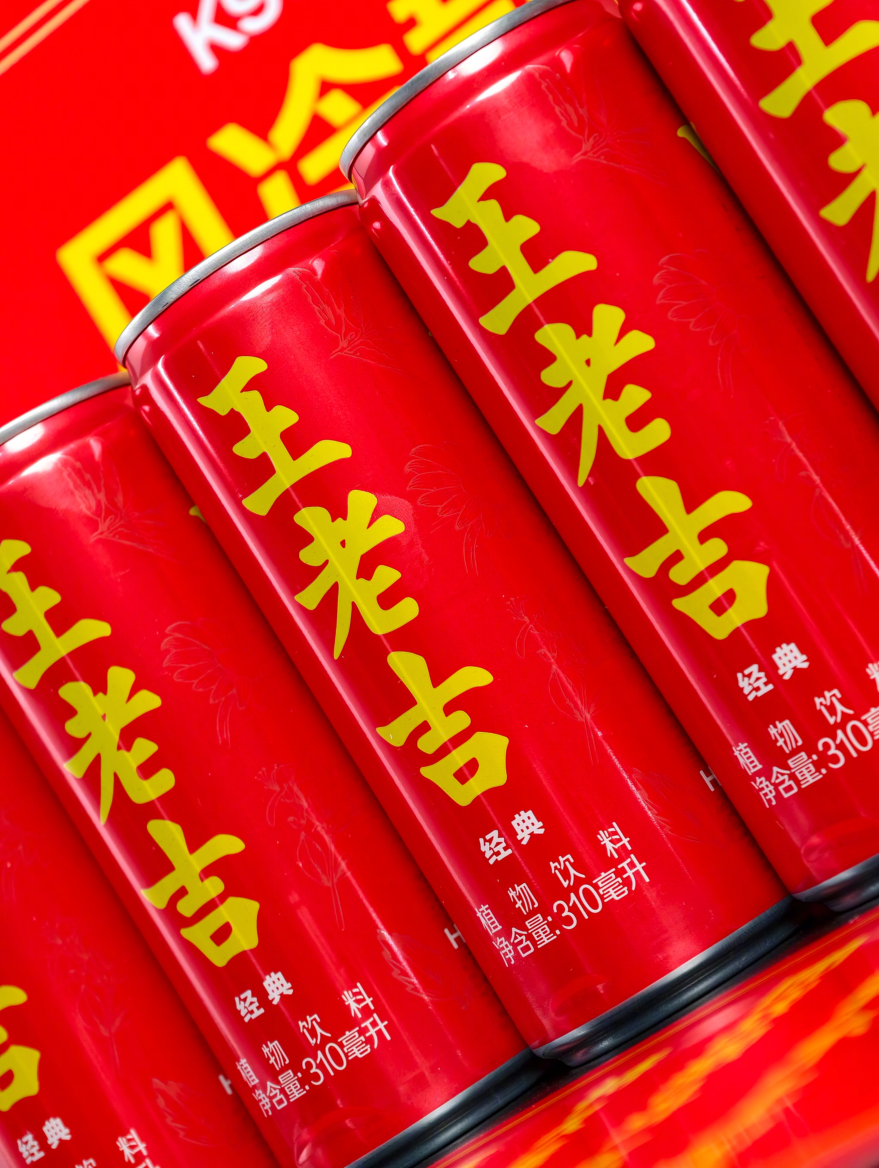 怕上火？这次我们有“王”牌解法！收到了红米 K90 Max X 王老吉的联名礼盒