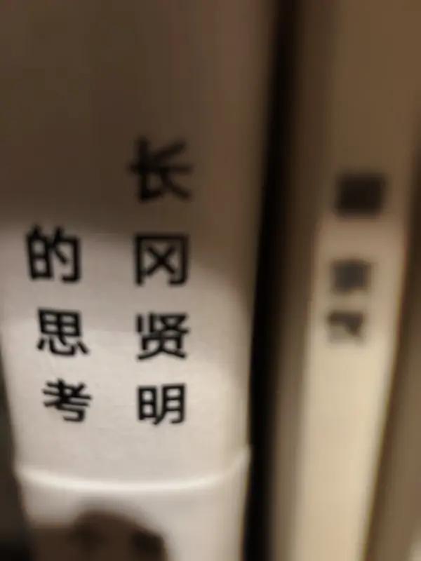 人这一生，总以为拥有的东西就会永远属于自己，其实并非如此。钱财可能散尽，房子带不