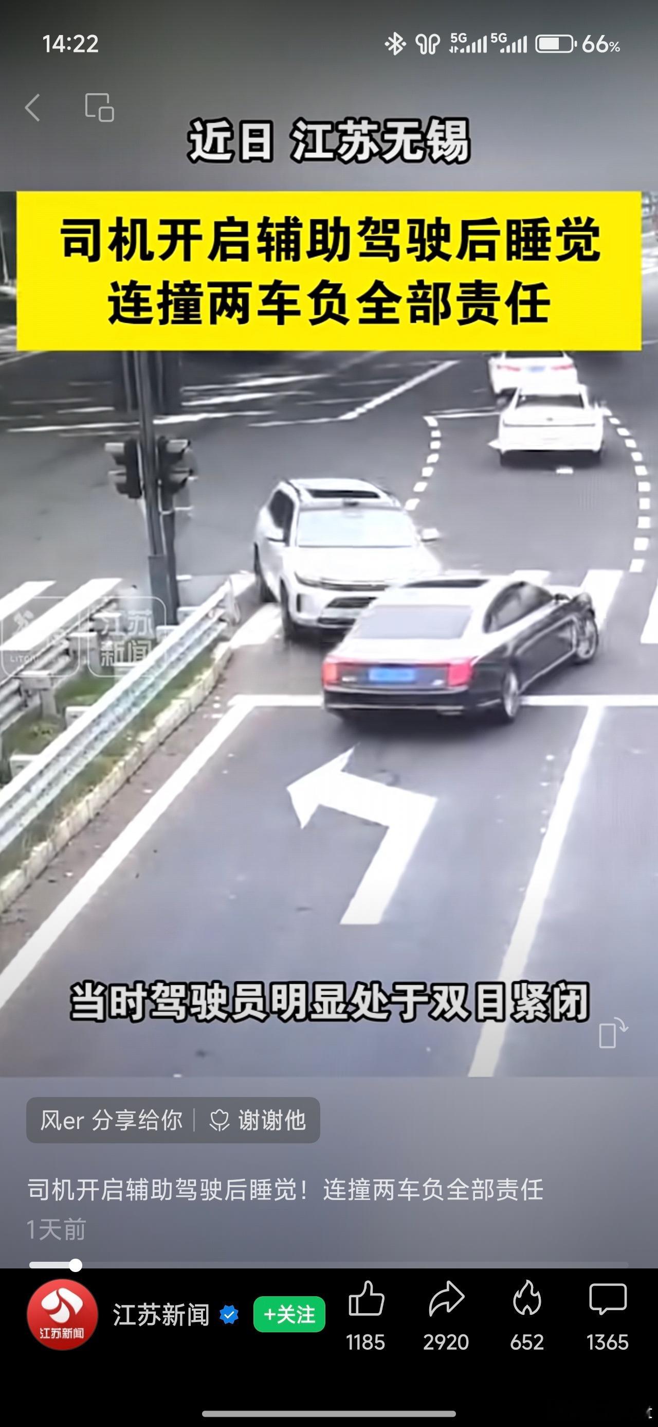 某群体还没想明白为什么公安部要踩刹车在测试里面鼓吹不要接管，让车处理现在是摆明了