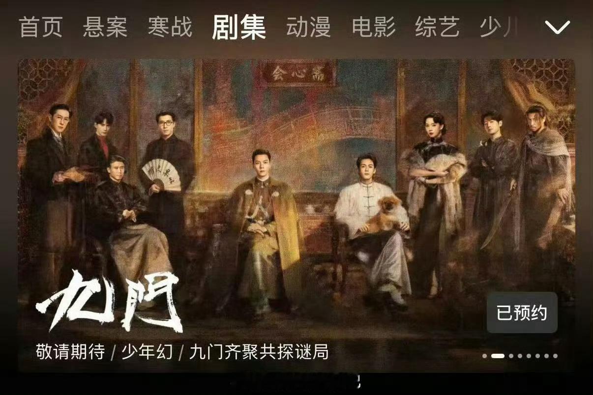 原来从老九门到九门，大男主和双男主争议一直都有啊。 
