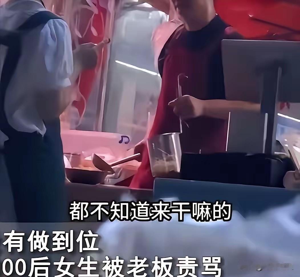 “真是反了天了！”广西柳州，两名00后女孩上班迟到，被老板娘当场训斥：“不想干就