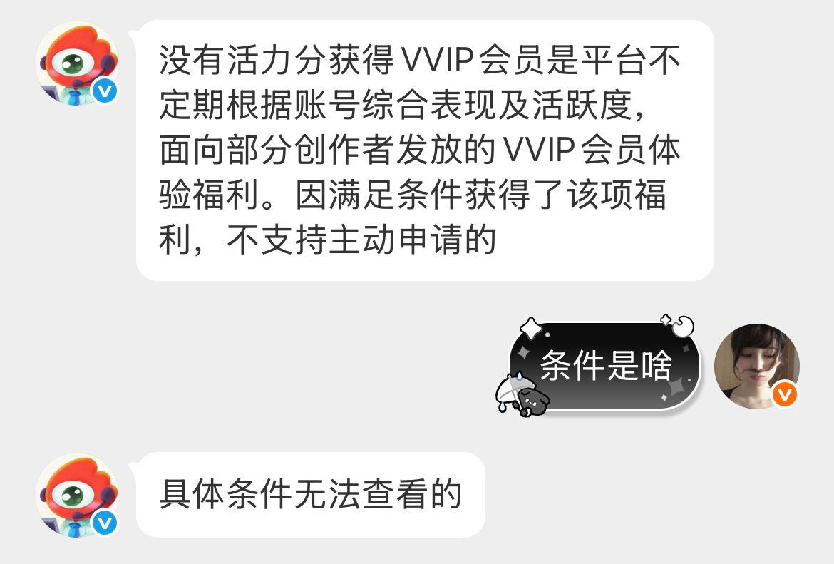哦哦哦你继续扯。。 