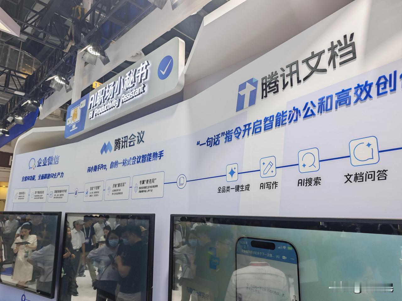 腾讯发布2025年第二季度财报，营收高达1845亿元，同比增长15%，经营利润（