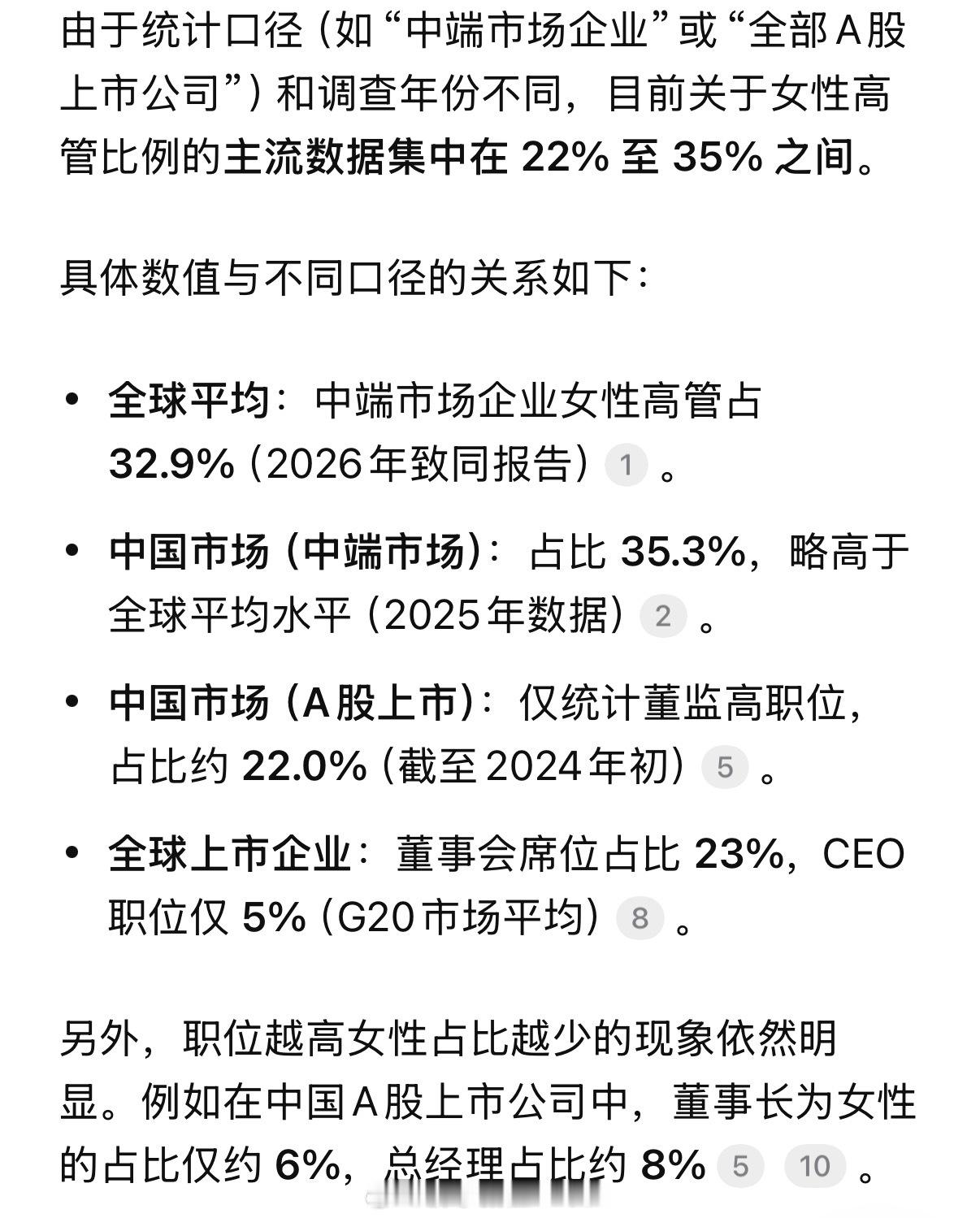 原来已经是三分之一的水平了 
