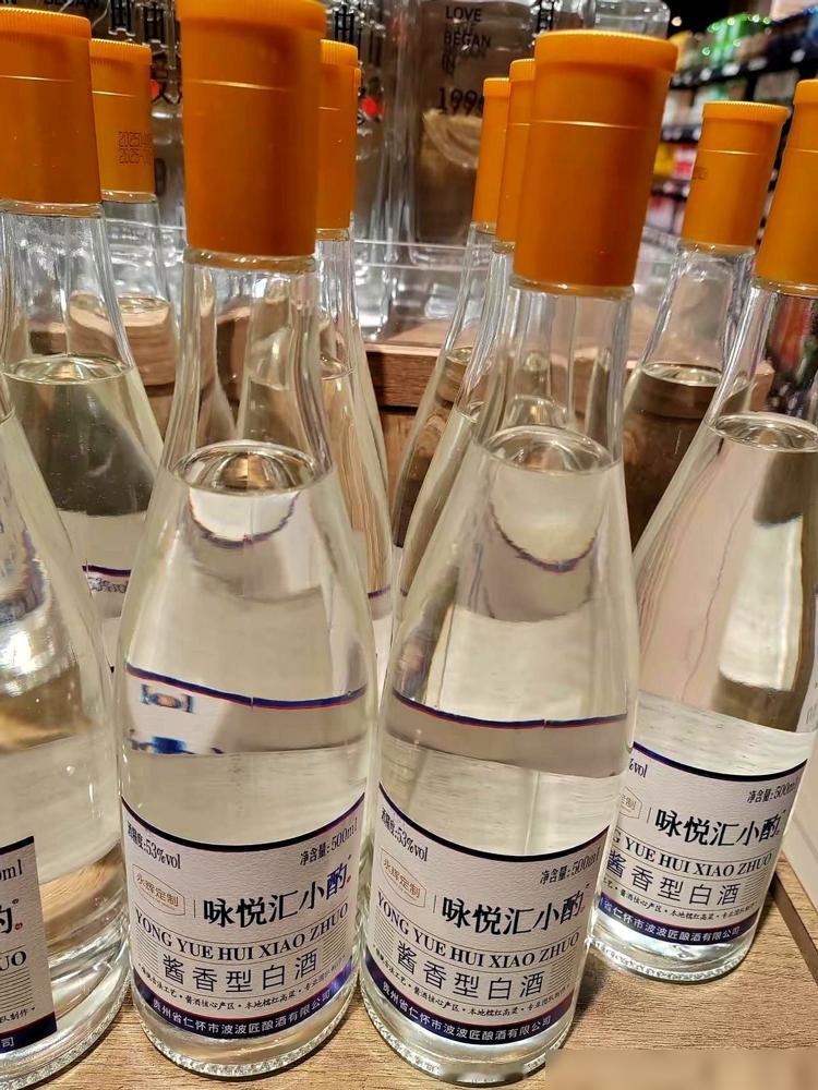 胖东来这是要干啥？
​
真把自己当“神”了？
​
一个光瓶酒，直接给你定价66。