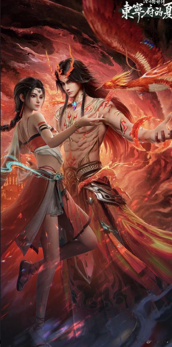 《沧元图》57和58集太拉胯了，一点都不好看啊，和第一季有点割裂，突然冒出来个龙