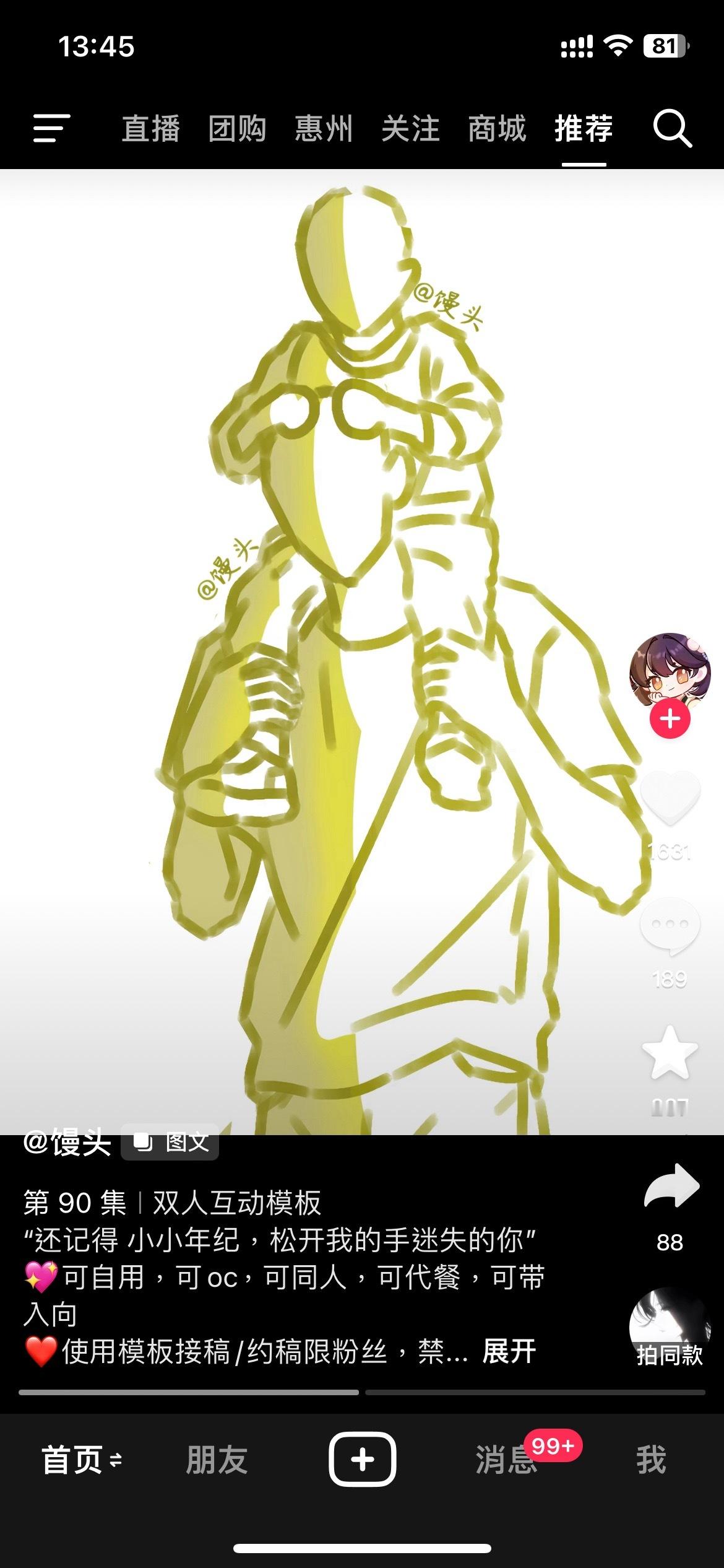一想到曹烨小时候可能也被曹修远这样抱过我就想哭😭😭 