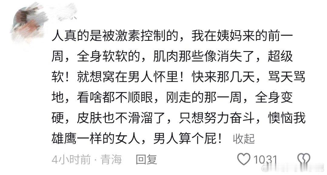 #国产浪漫# ​​​