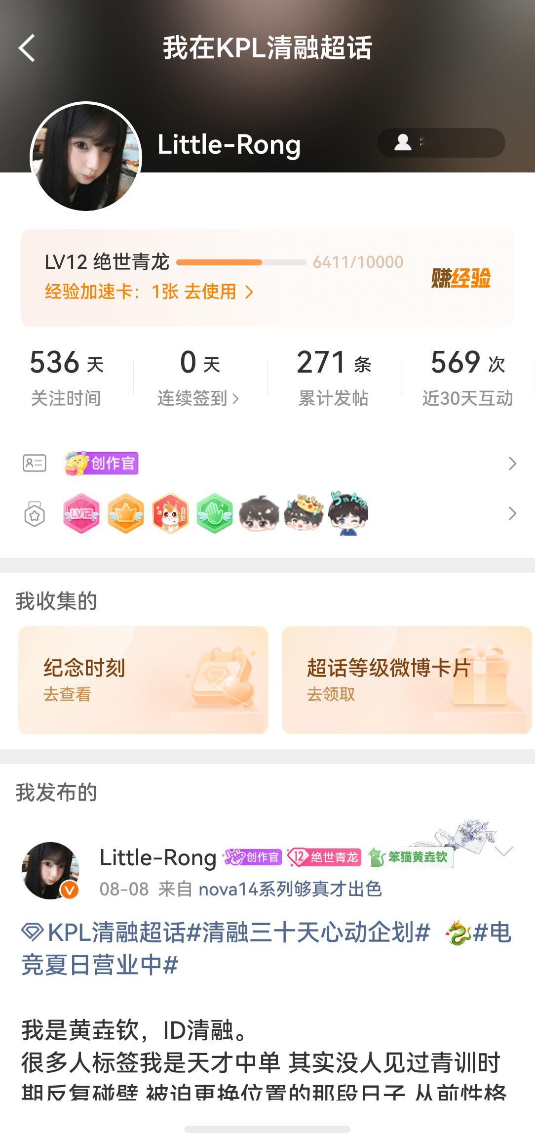 存档一下 以免以后出现问题 ​  ​​​