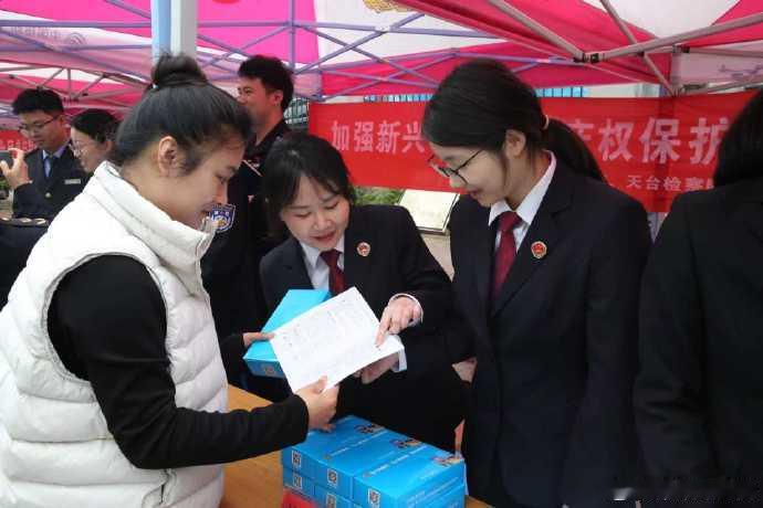 台州这堂版权课把知识送到家门口 近日，台州天台，一场接地气、有温度的“书香润天台