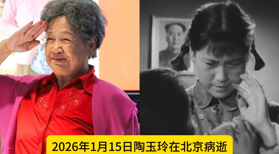 痛惜，2026年再传噩耗，一位相声大师离世，算上他，已经有9位演员在这一个月内相