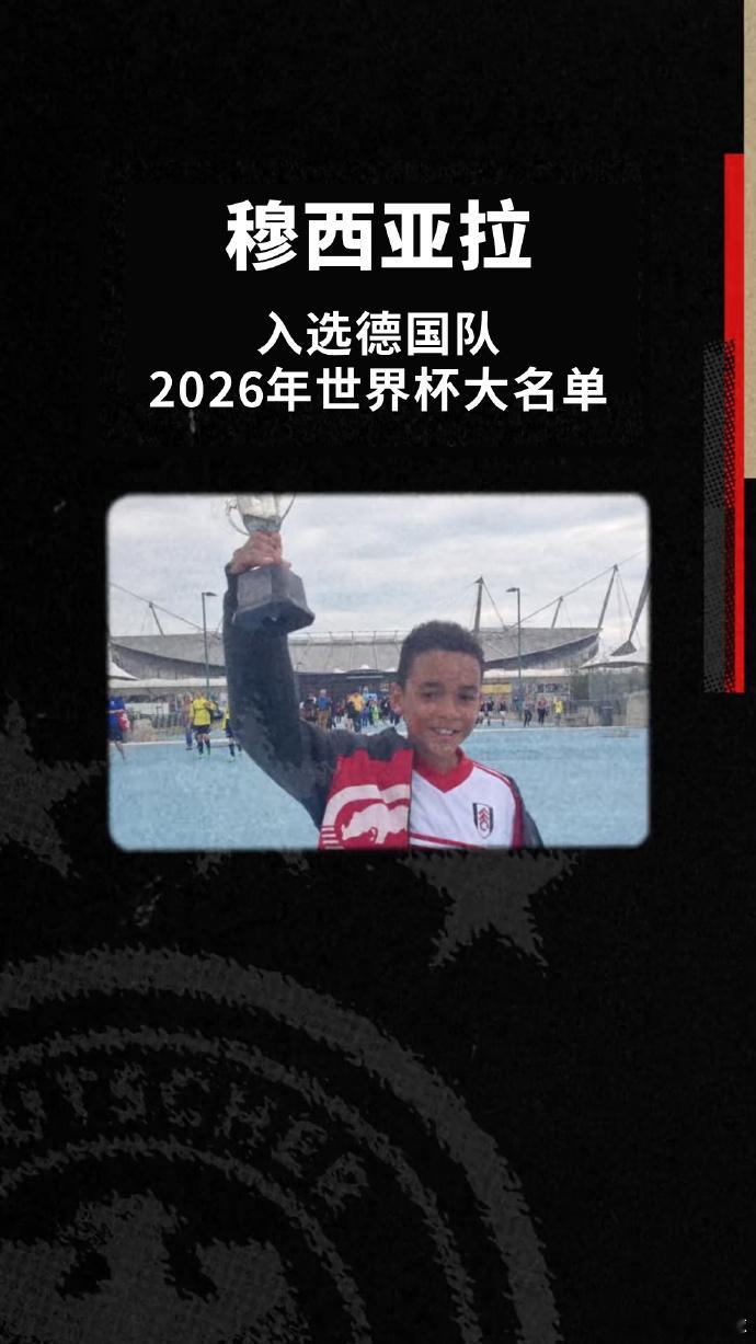 德国世界杯大名单：今天（5月21日）德国足协通过社媒分批公布，纳格尔斯曼将于当地