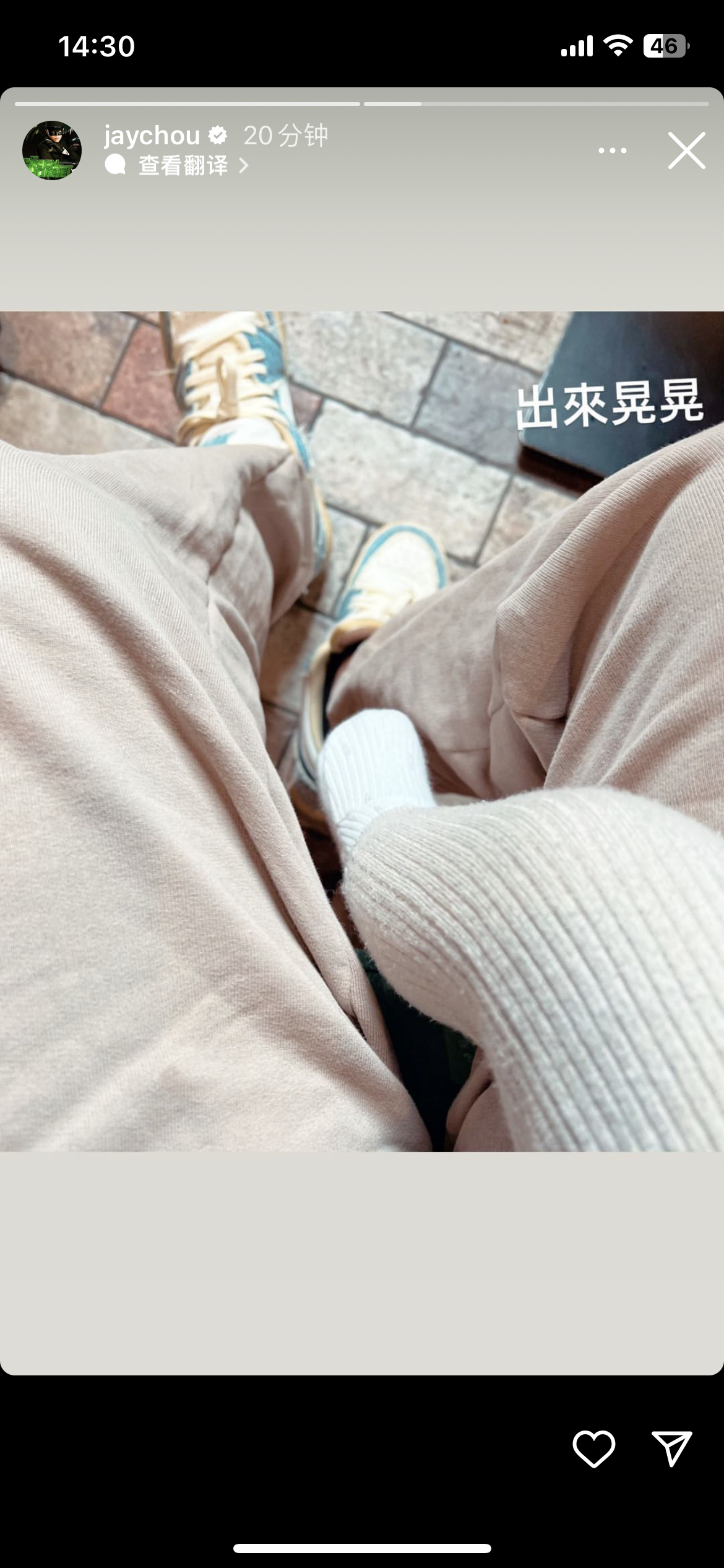 #昆凌[超话]# 妹妹的脚~~~可爱​​​