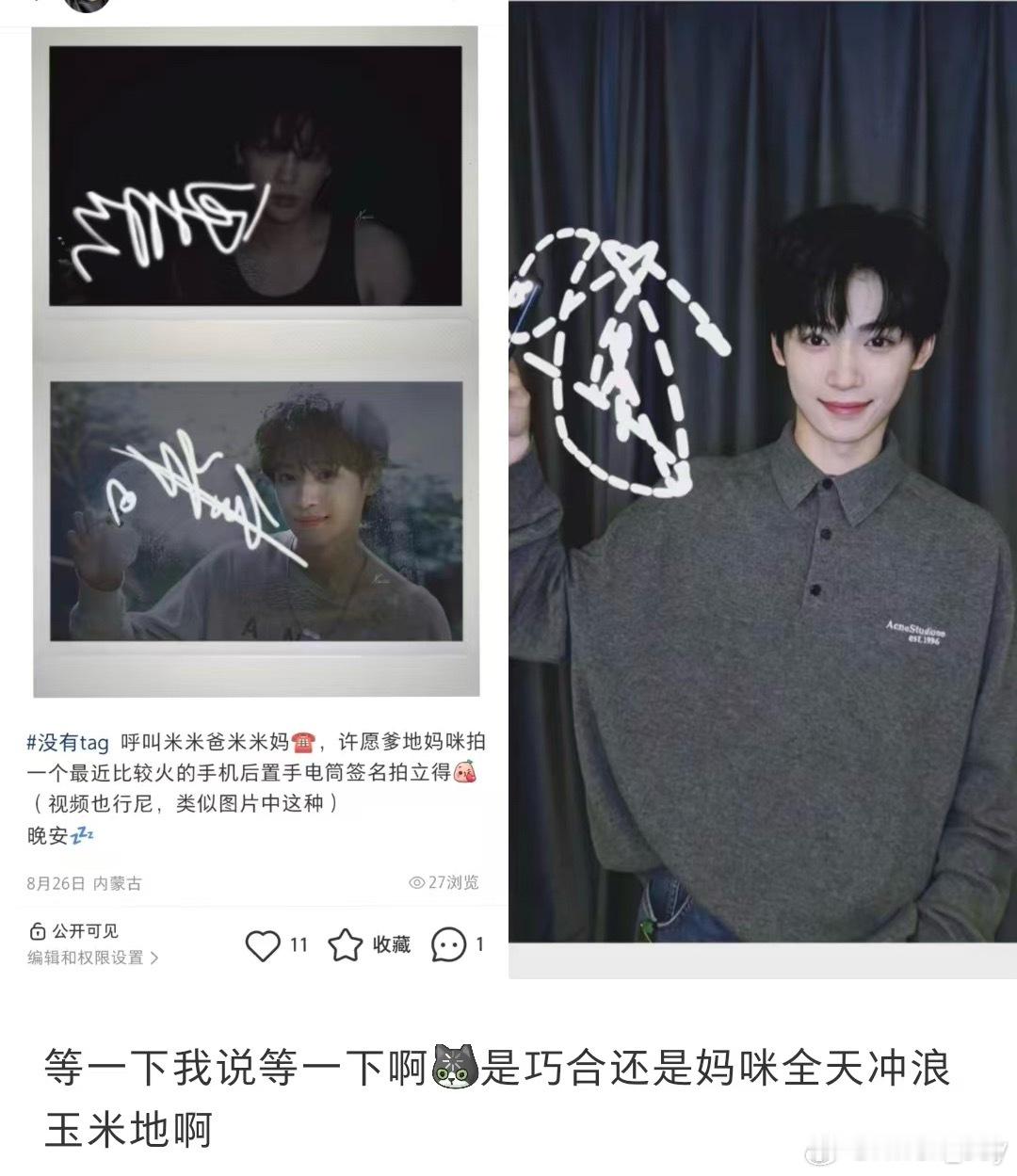 这个月月咋这宠呢[笑而不语]米的原生家庭就是如此幸福[拜托] ​​​