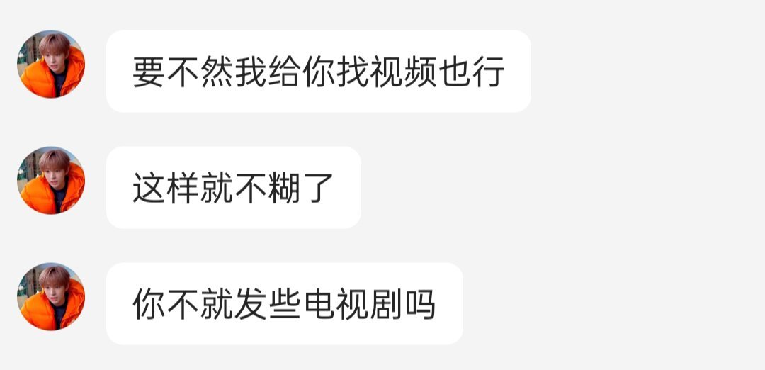 她就是天使啊