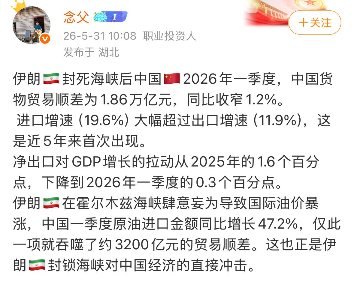 【琅河财经】伊朗当地时间2月28日21时许（北京时间2月29日凌晨），伊朗伊斯兰