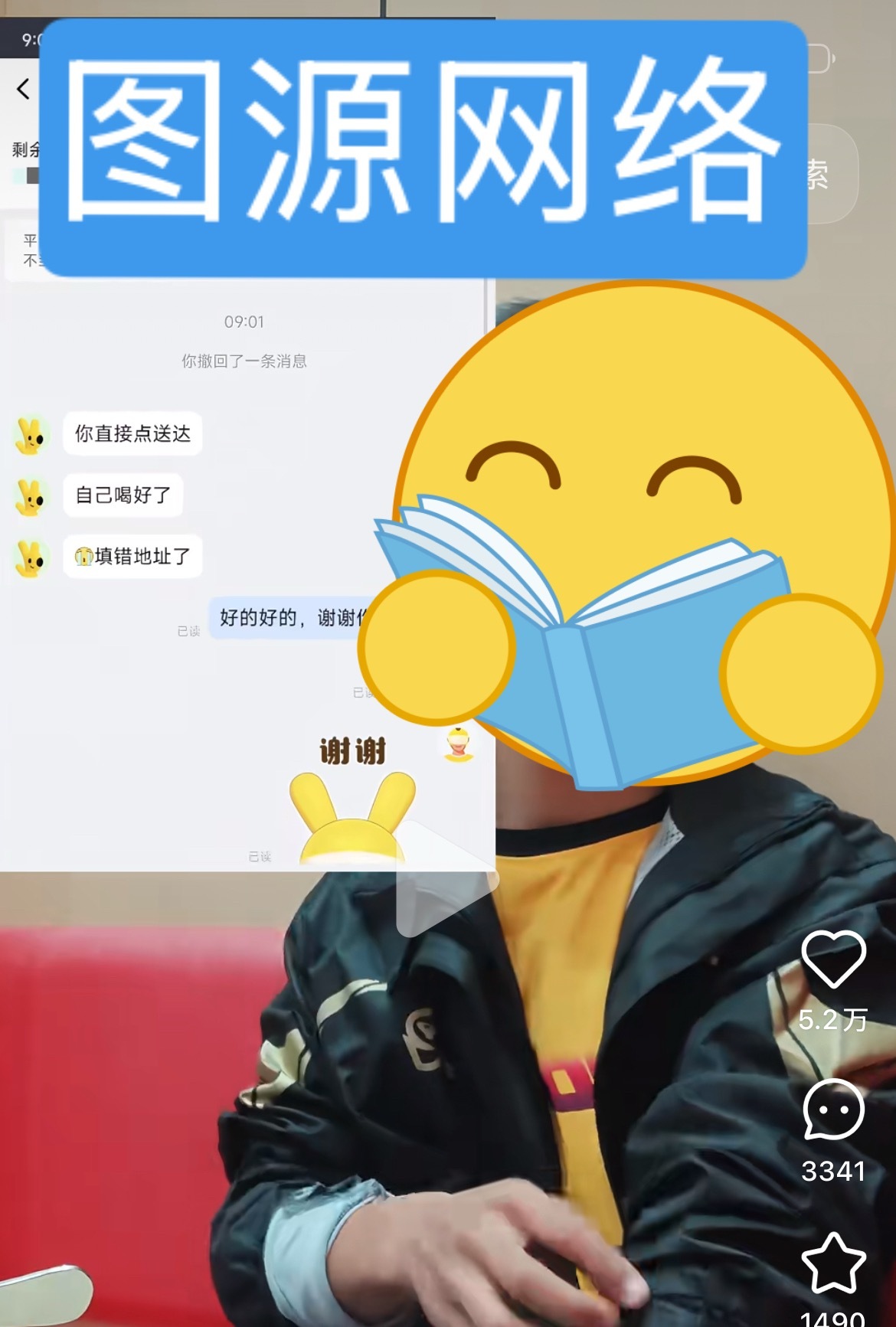 恋与深空乙谣一乙假一乙退一什么时候可以超一次iqy而不是次次都跳出来 p假图呢？