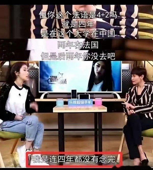 张碧晨学历张碧晨的学历 张碧晨的学历是大学没毕业的意思吗 