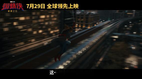 绿巨人一巴掌扇飞蜘蛛侠 力量级的碾压真的毫无还手之力，前一秒还在灵活嘴炮的小蜘蛛