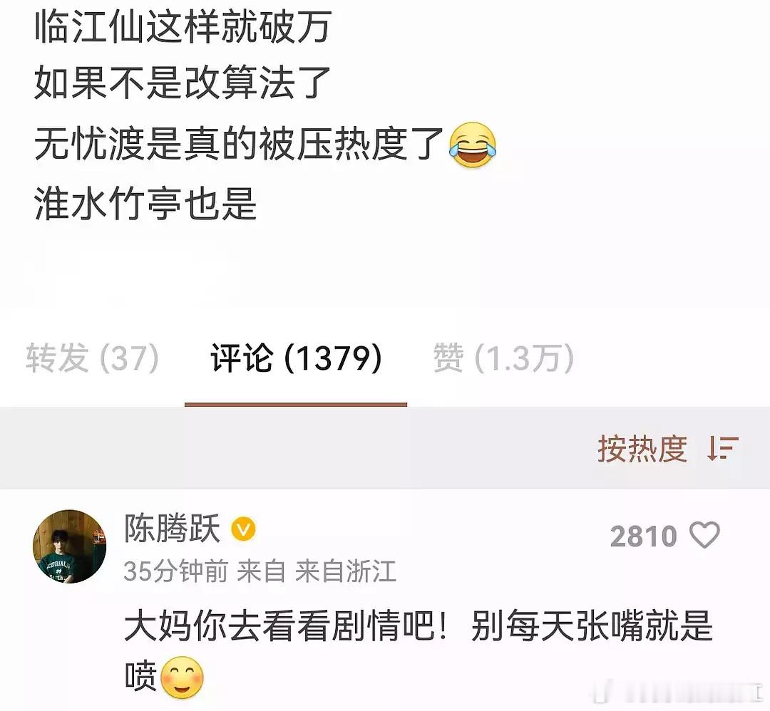 张口闭口大妈的素质也就那样了[鄙视][鄙视] ​​​