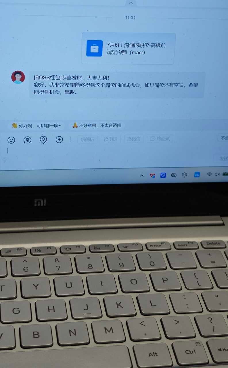 【tg】我这个hr实习生一直在被挑衅