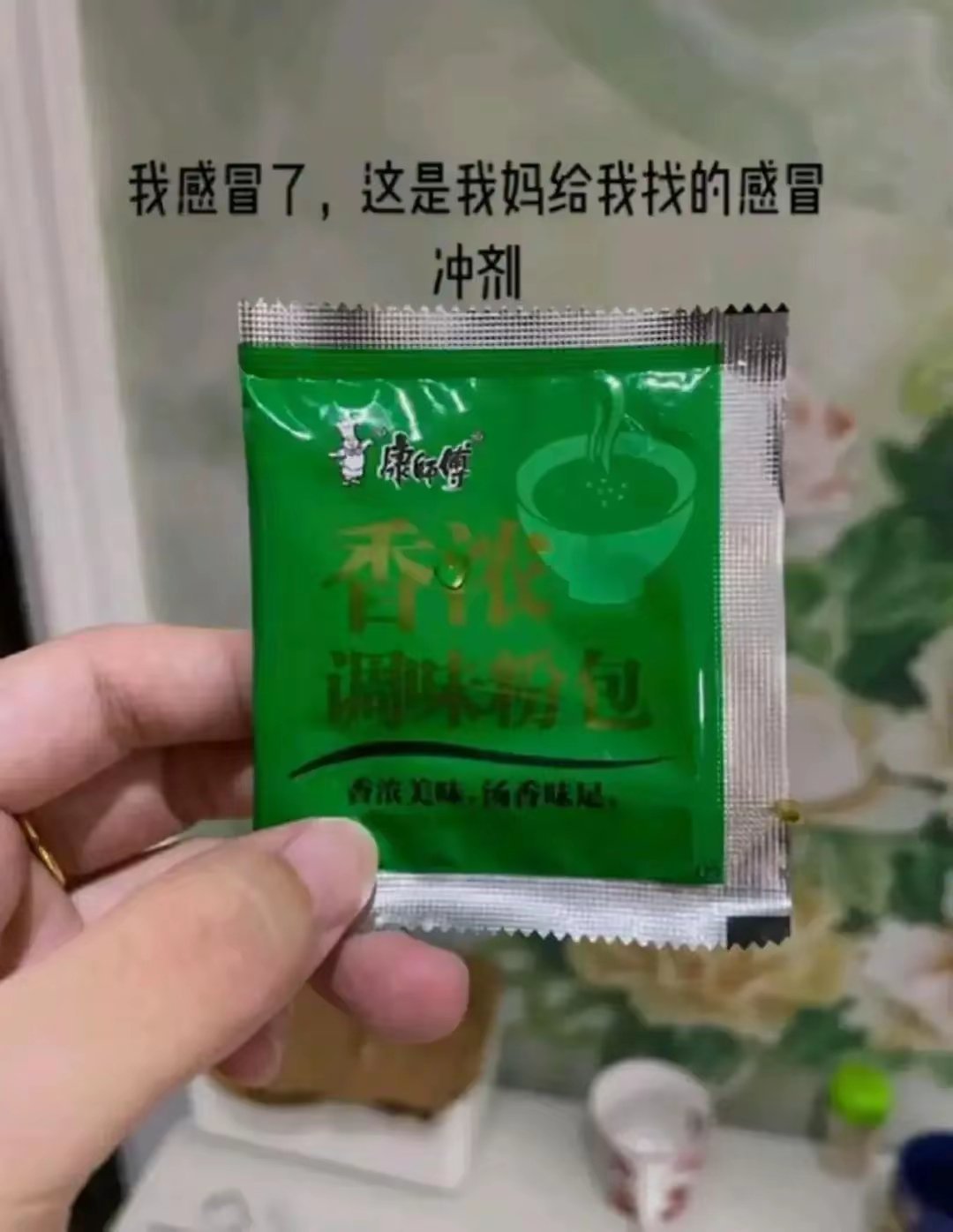 也许真的好起来了 