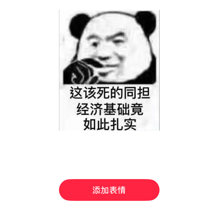 今天就这样互动来着 ​​​