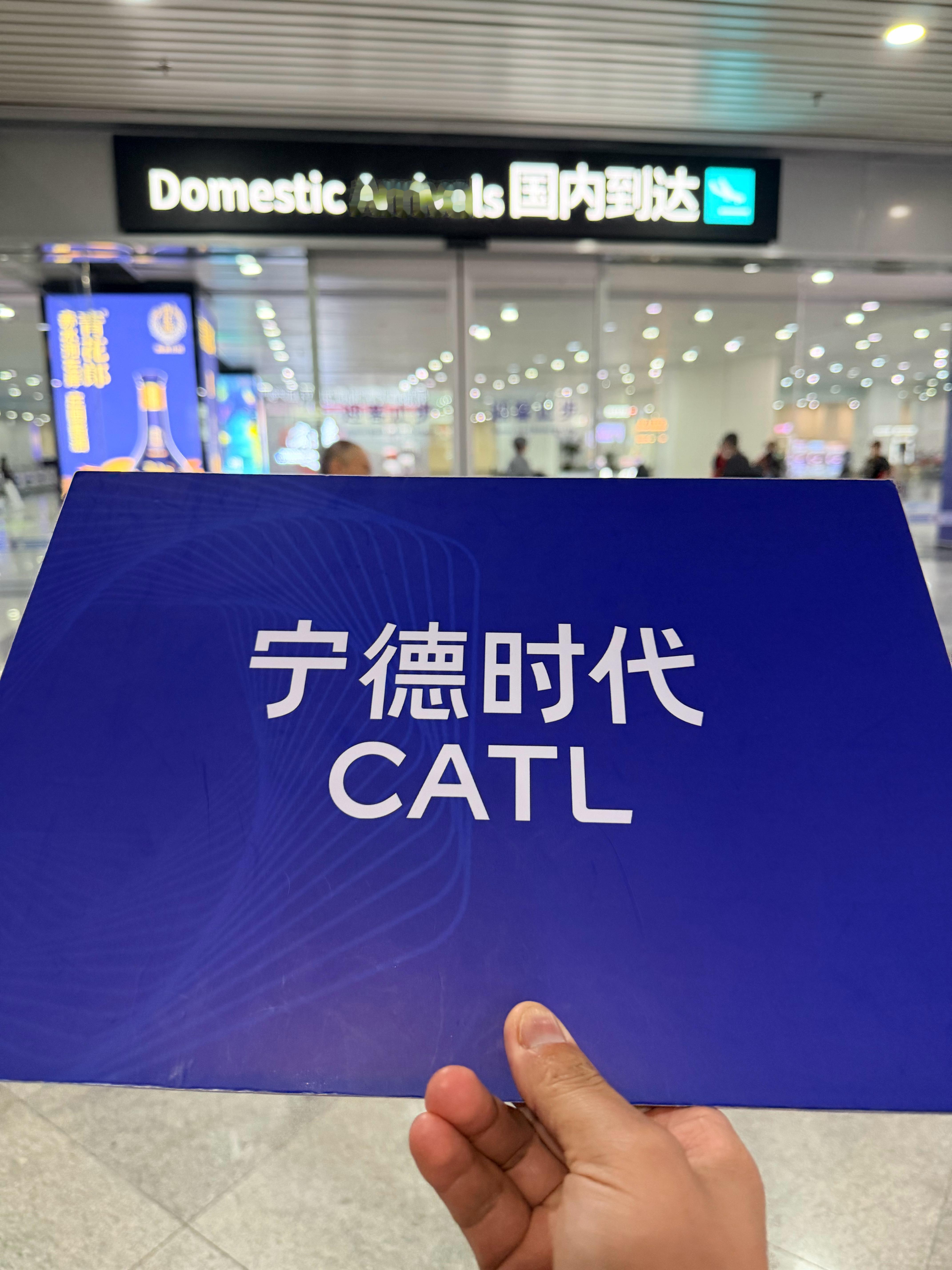 克总走访宁德时代从福州机场落地前往宁德时代CATL总部。接待车是上汽大众ID.6