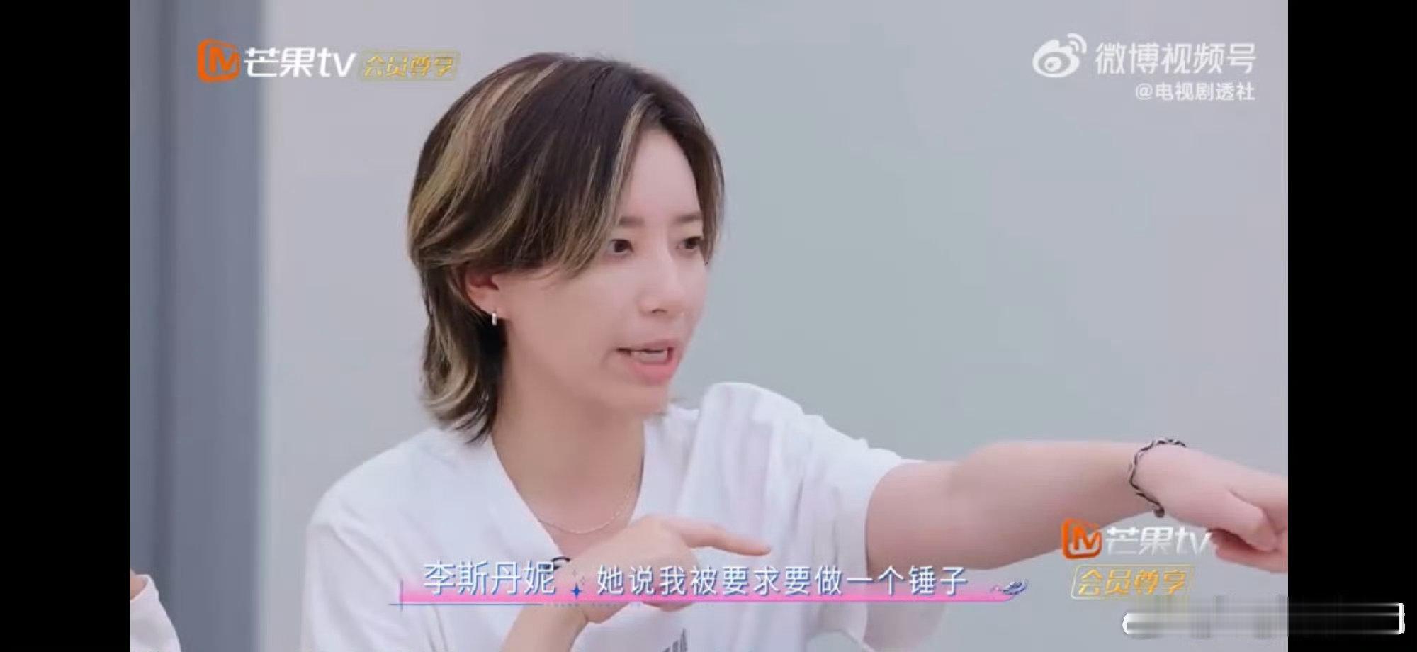 李斯丹妮李斯丹妮最接近真相的一次 乘风师姐火锅局全网观众直呼意外又惊喜，见证李斯