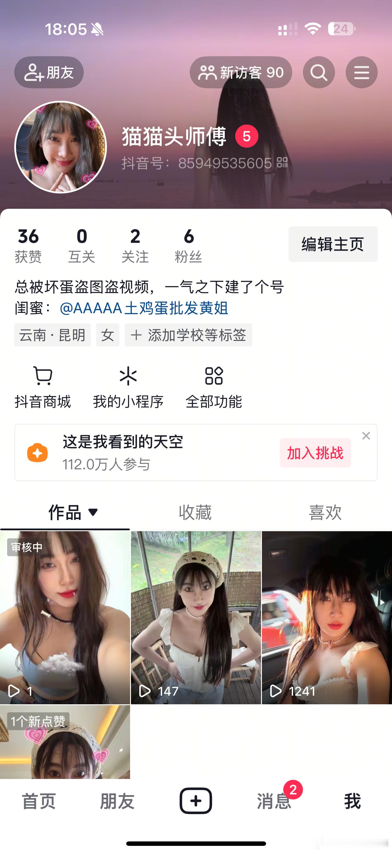 [奶牛猫] 这是我本人的号，才发现小音符很高清 ​​​