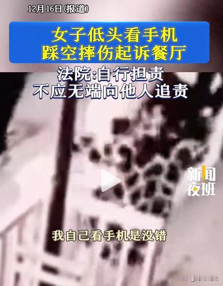 上海浦东，郭某在某餐厅用餐后，在餐厅外台阶踩空摔倒，十天后确诊腰椎右侧横突骨折，