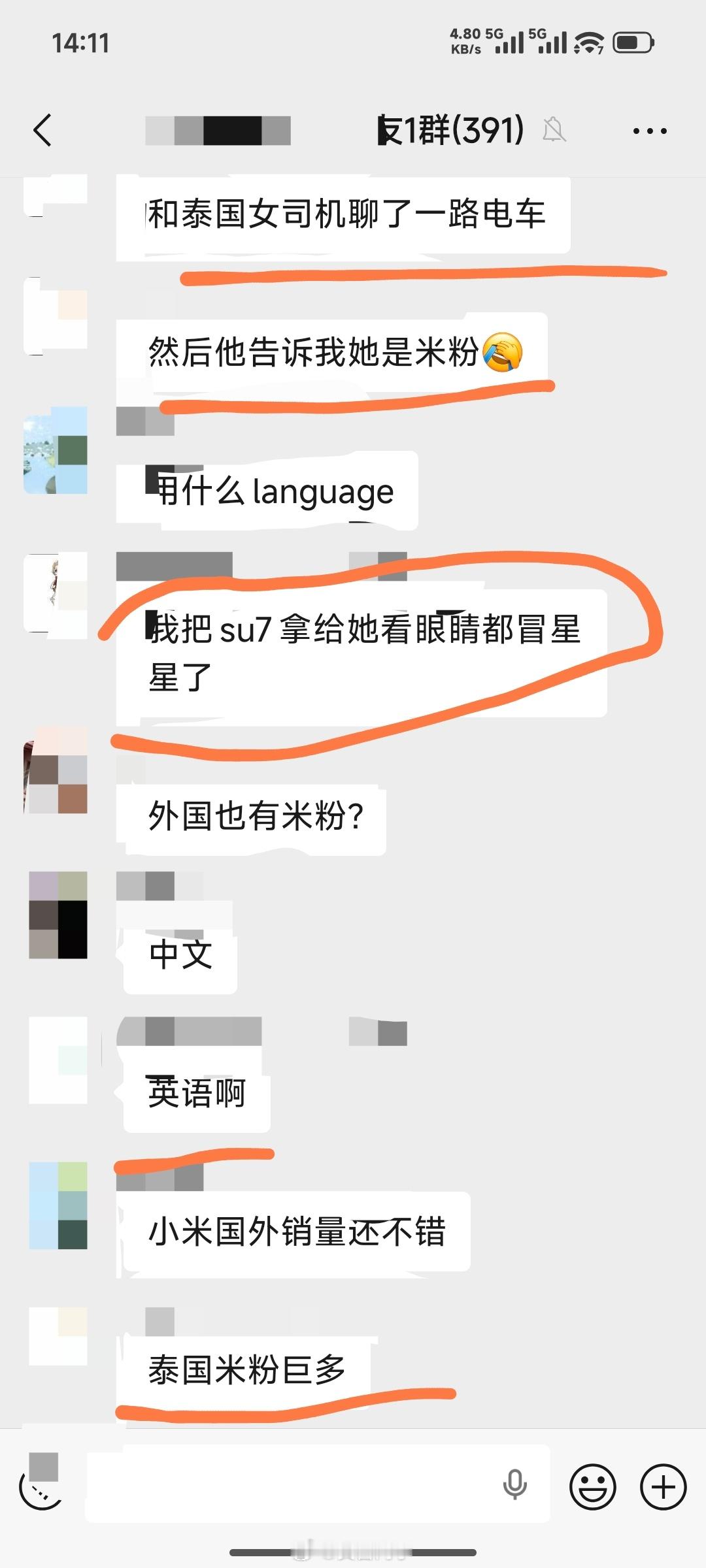 看到小米车友群里在聊天，在国外也遇到外国友人是米粉！真诚热爱！ 让全球每个人都能