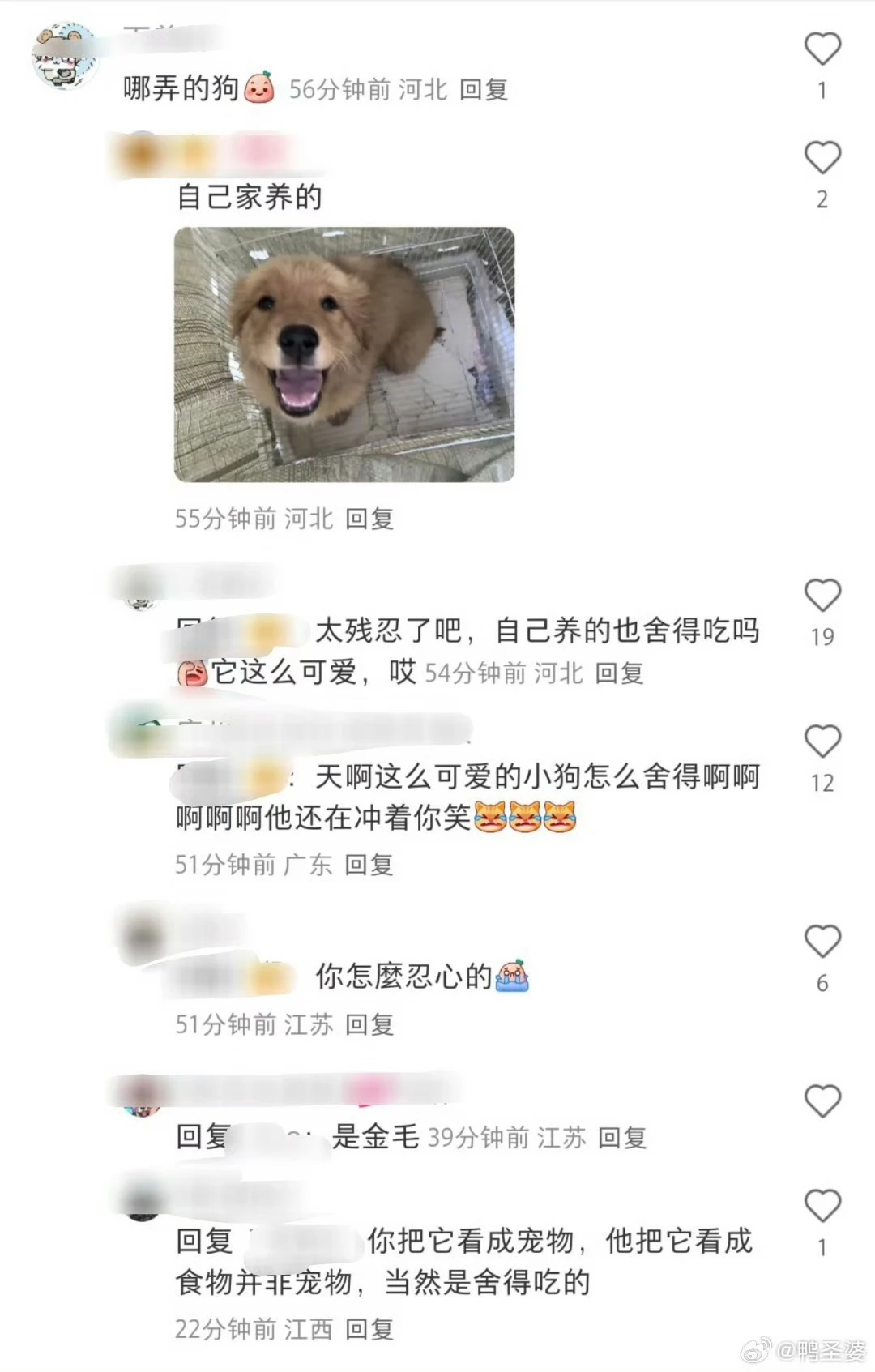 人否？
