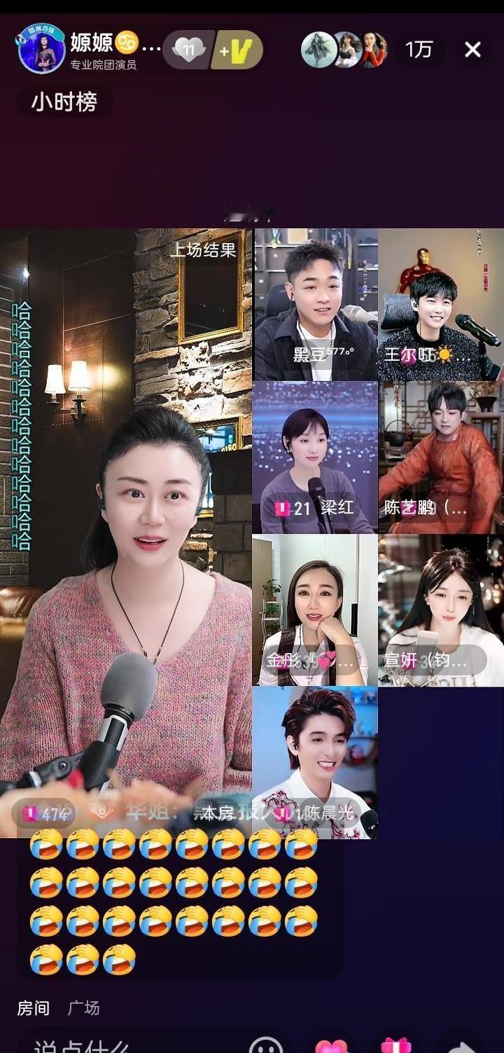 昨晚媛的直播间，简直就是一出现实版的“主播生存法则”。
有人活在过去，有人活在当