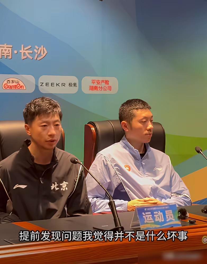 马龙携手许昕拿下全锦赛男双冠军，决赛3比0横扫向鹏、黄友政两位00后小将，轻松登