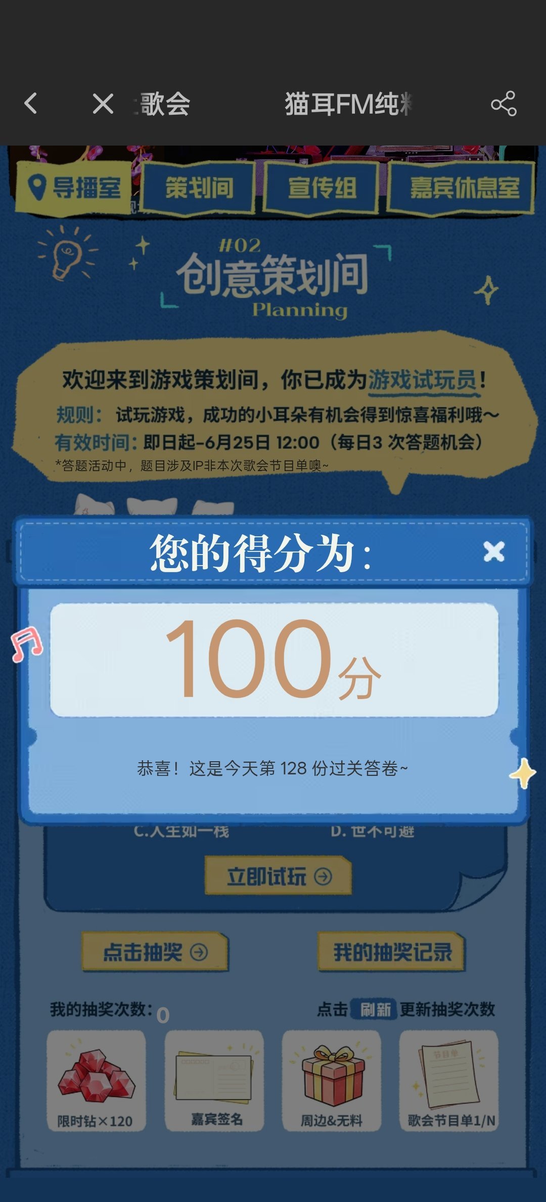 猫耳你简直是个贱人 这么难给谁做 