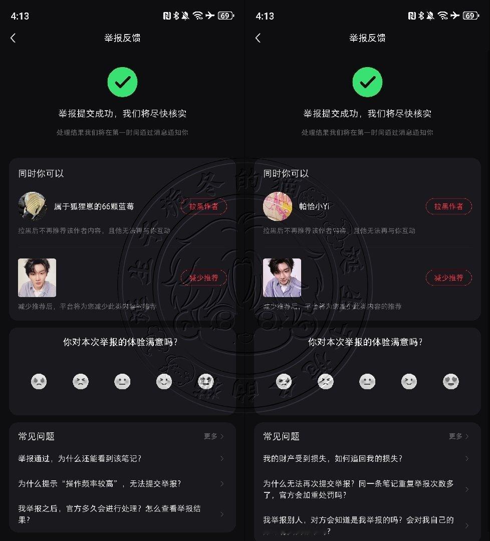 分享图片  专栏 · 栀冬的📚🍊屋