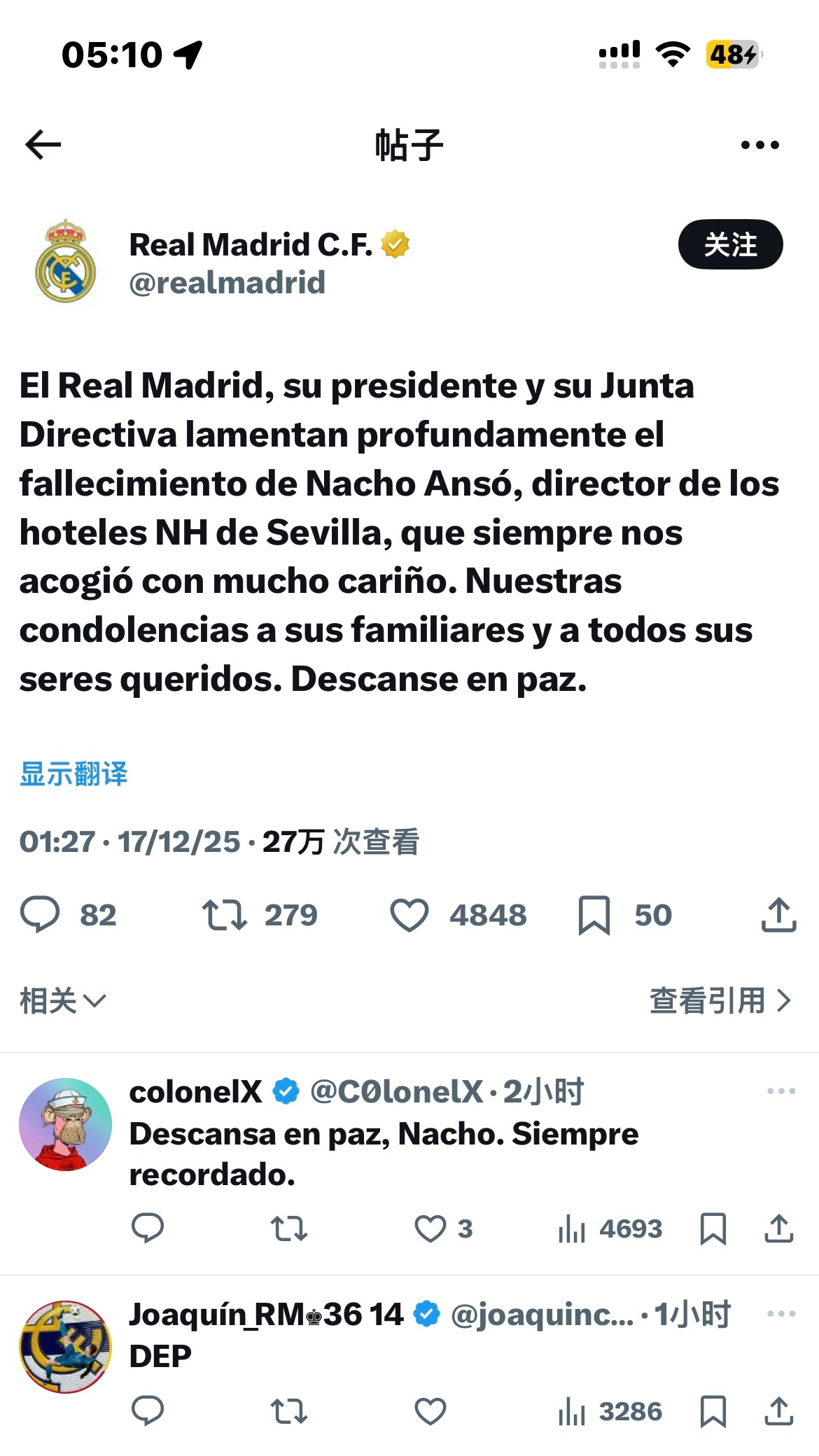 NH酒店塞维利亚分部总监Nacho Ansó在车祸中去世，X上西语足球圈集体为他