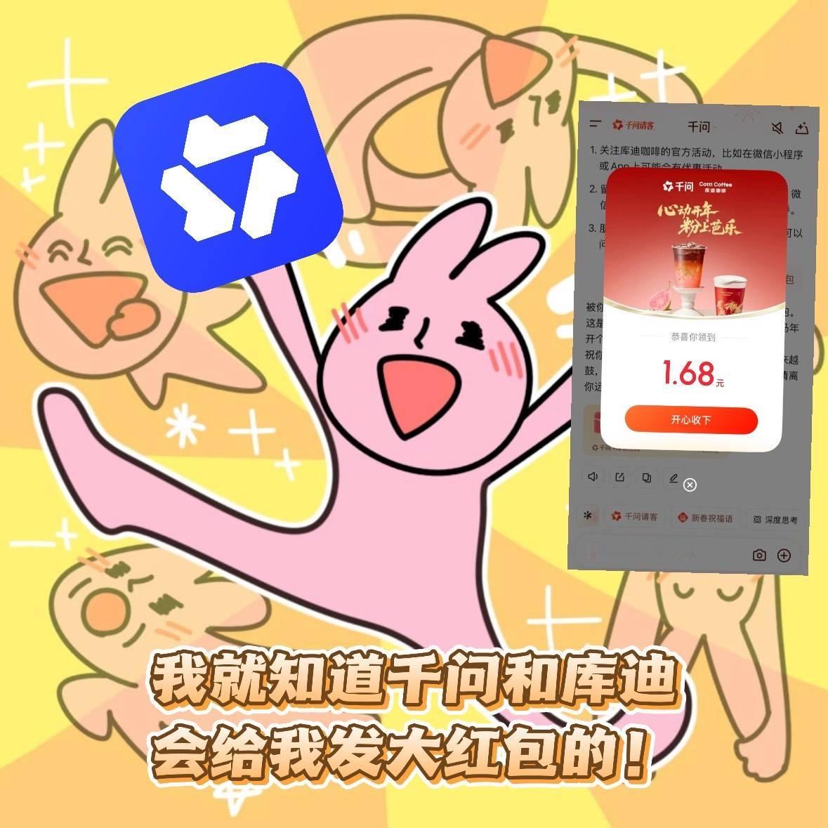 一不留神，我out了？怎么都在晒千问口令红包封面 不甘落后的我也要捞一捞！就是想