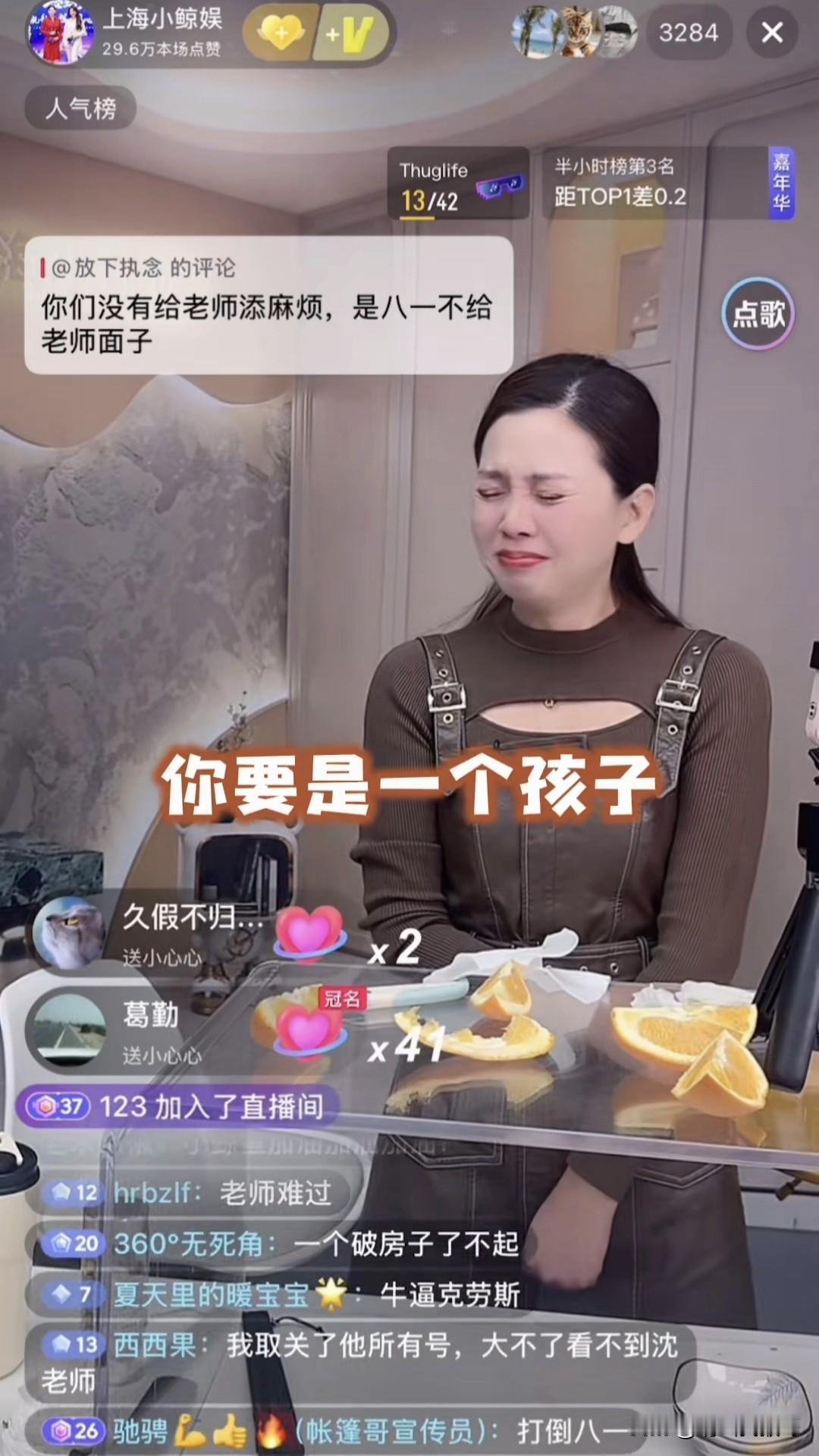 这段时候沈巍的几个铁杆真是故事不断，一个个相互指责，声泪俱下。感觉他们之间争来争